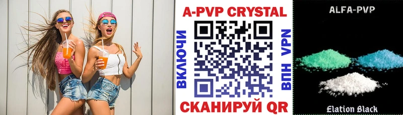 Купить  Данков  Альфа ПВП крисы CK 