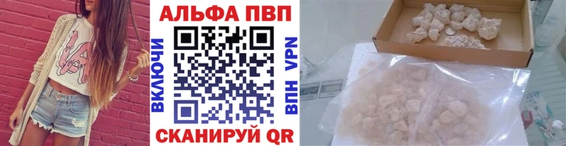 Alpha PVP Соль Данков