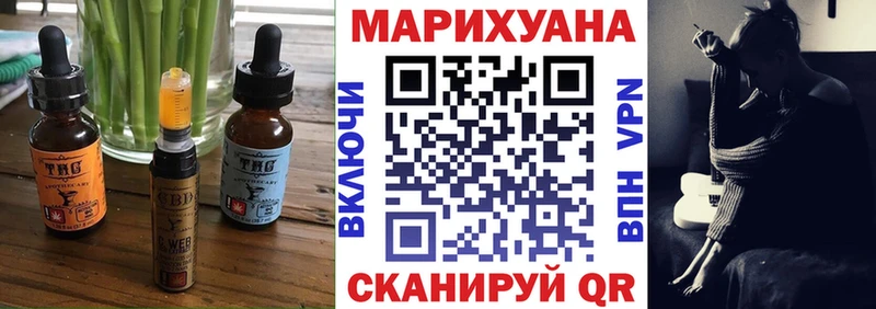 Купить где  Данков  Canna-Cookies марихуана 
