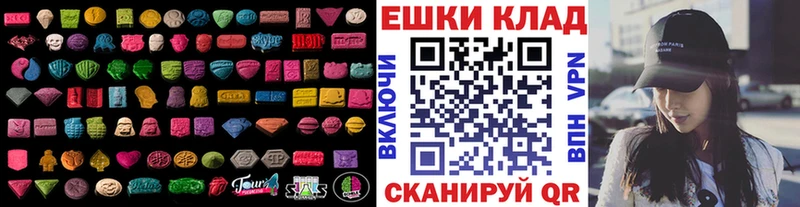 Ecstasy бентли  Купить  Данков 