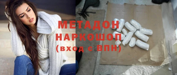 метадон Елабуга