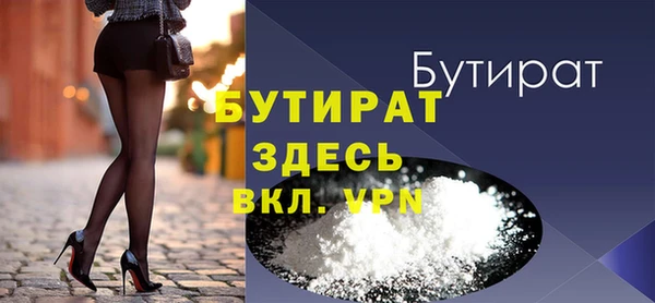 амфетамин Елизово