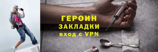 метадон Елабуга