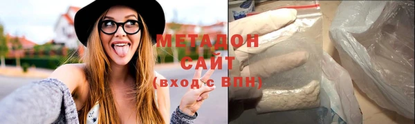 метадон Елабуга