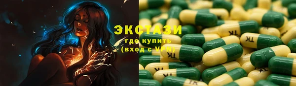 амфетамин Елизово