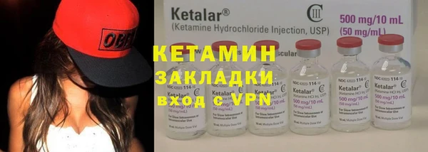 метадон Елабуга