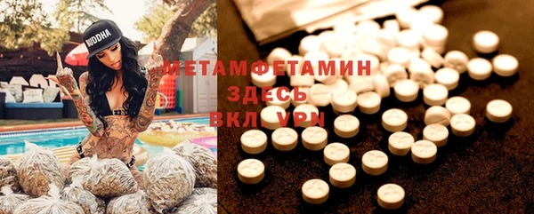 амфетамин Елизово