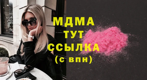 метадон Елабуга