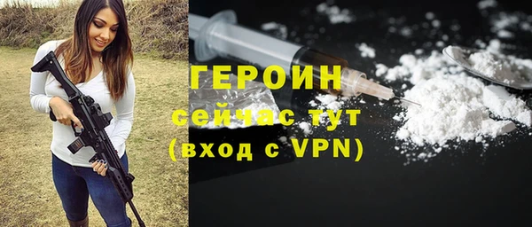 амфетамин Елизово