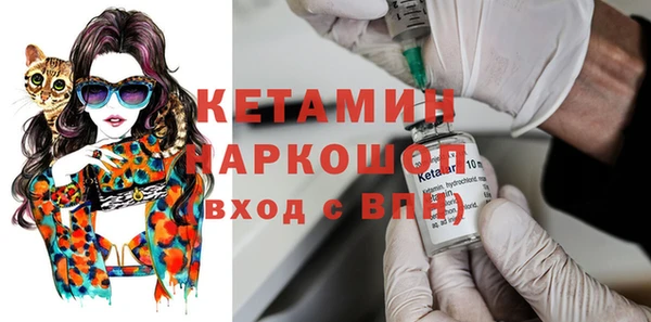 амфетамин Елизово