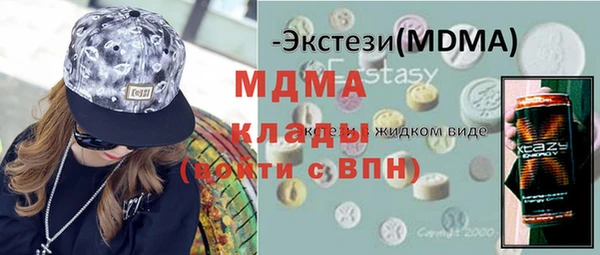 трава Ельня