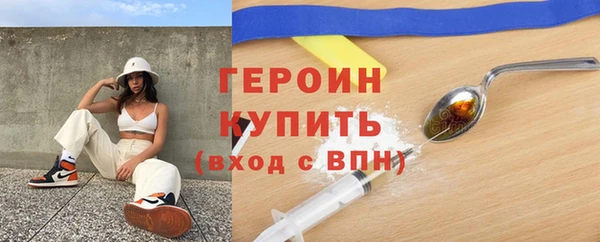 метадон Елабуга