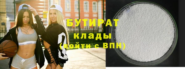метадон Елабуга