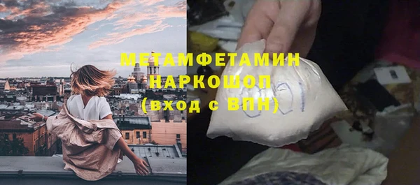 метадон Елабуга