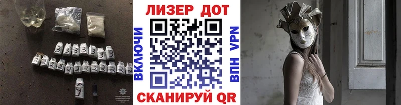Лсд 25 экстази кислота  Купить закладки  Данков 