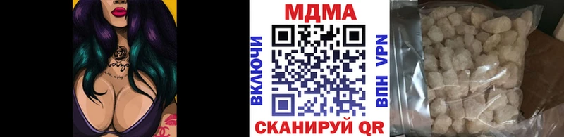 Купить  Данков  МДМА кристаллы 