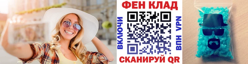 Метамфетамин витя  Купить закладки  Данков 