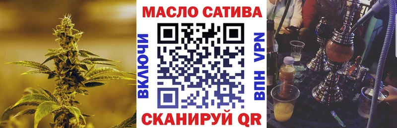 ТГК Wax  Купить где  Данков 
